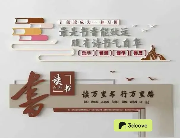Chinese Sign