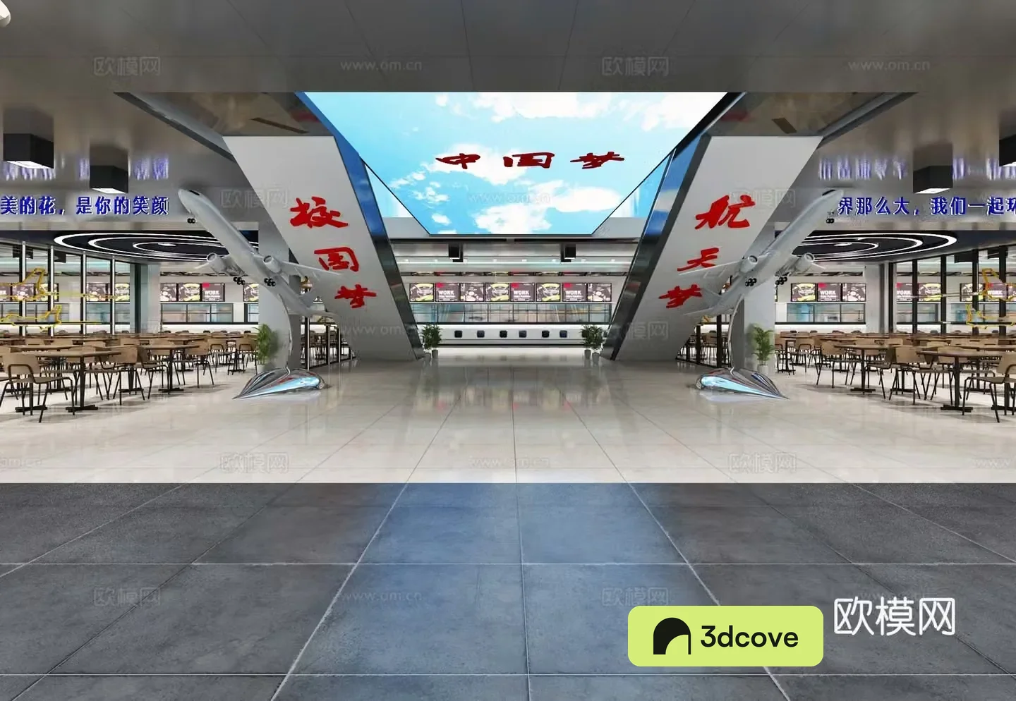 Staff canteen