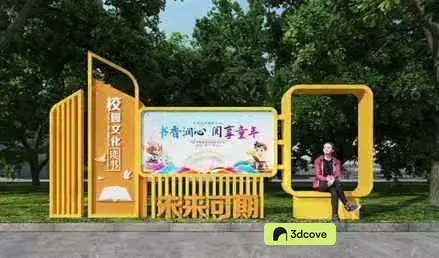 Yellow Sign With Chinese Writing