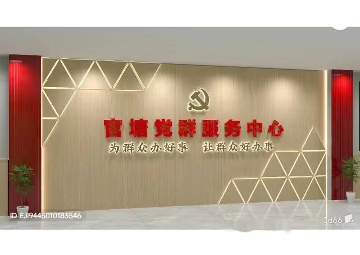 A Chinese Sign On A Wall 3D Model – 11680 – VRAY Render