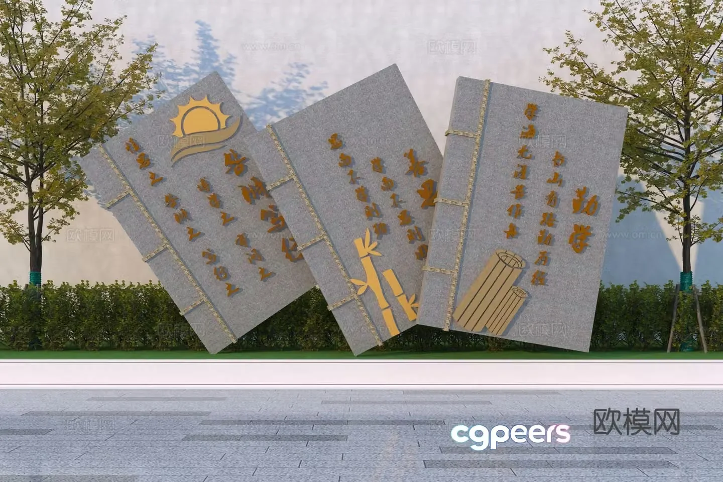 New Chinese-style sculpture sketch Campus cultural landscape sketch Book sculpture 3D model