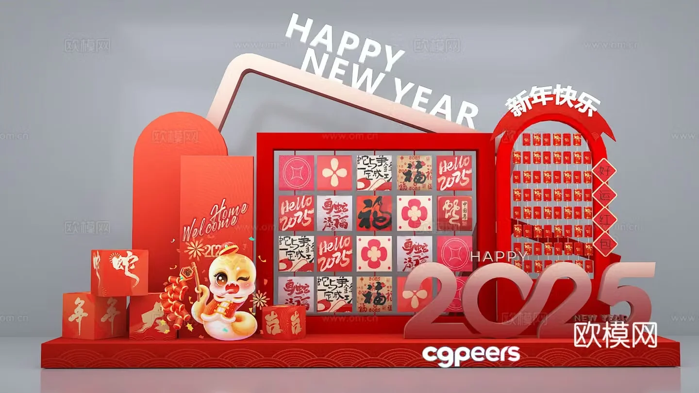 New Year’s Beautiful Chen New Year’s Beautiful Chen Year’s Beautiful Chen 3D Model