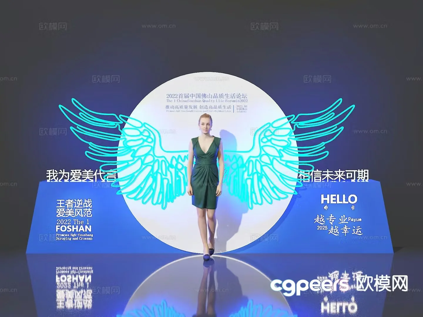 Meichen Beauty Check-in Point Photo Wall 3D Model