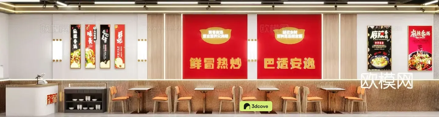 Casserole restaurant spicy hot pot