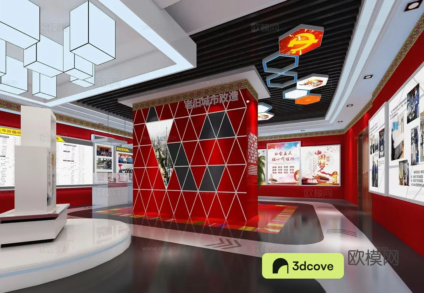 Modern Party Building Exhibition Hall Party Building Activity Room