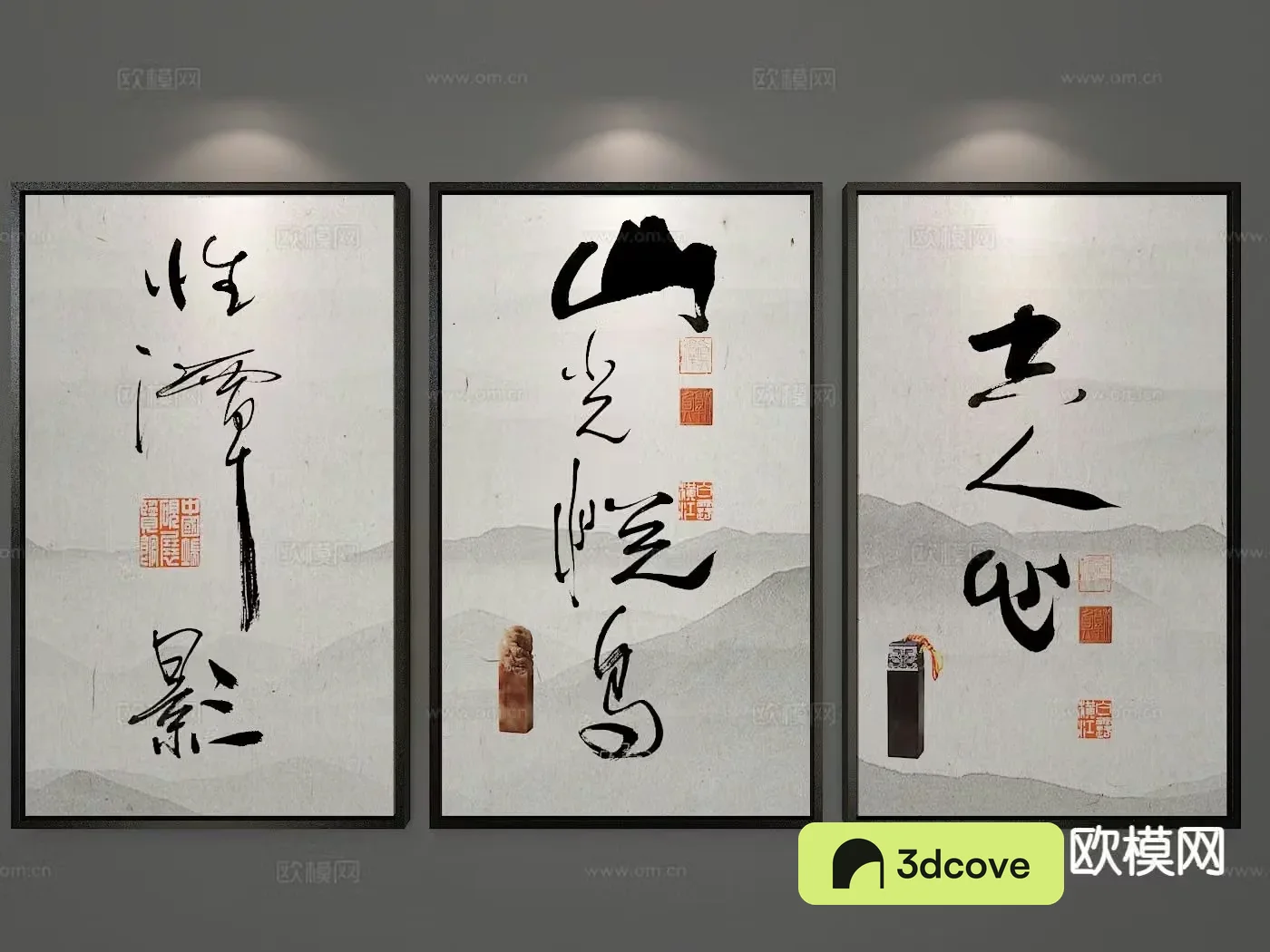 New Chinese calligraphy and painting decorative painting