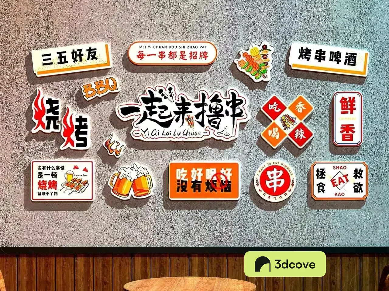 A Wall With Various Chinese Signs And Symbols