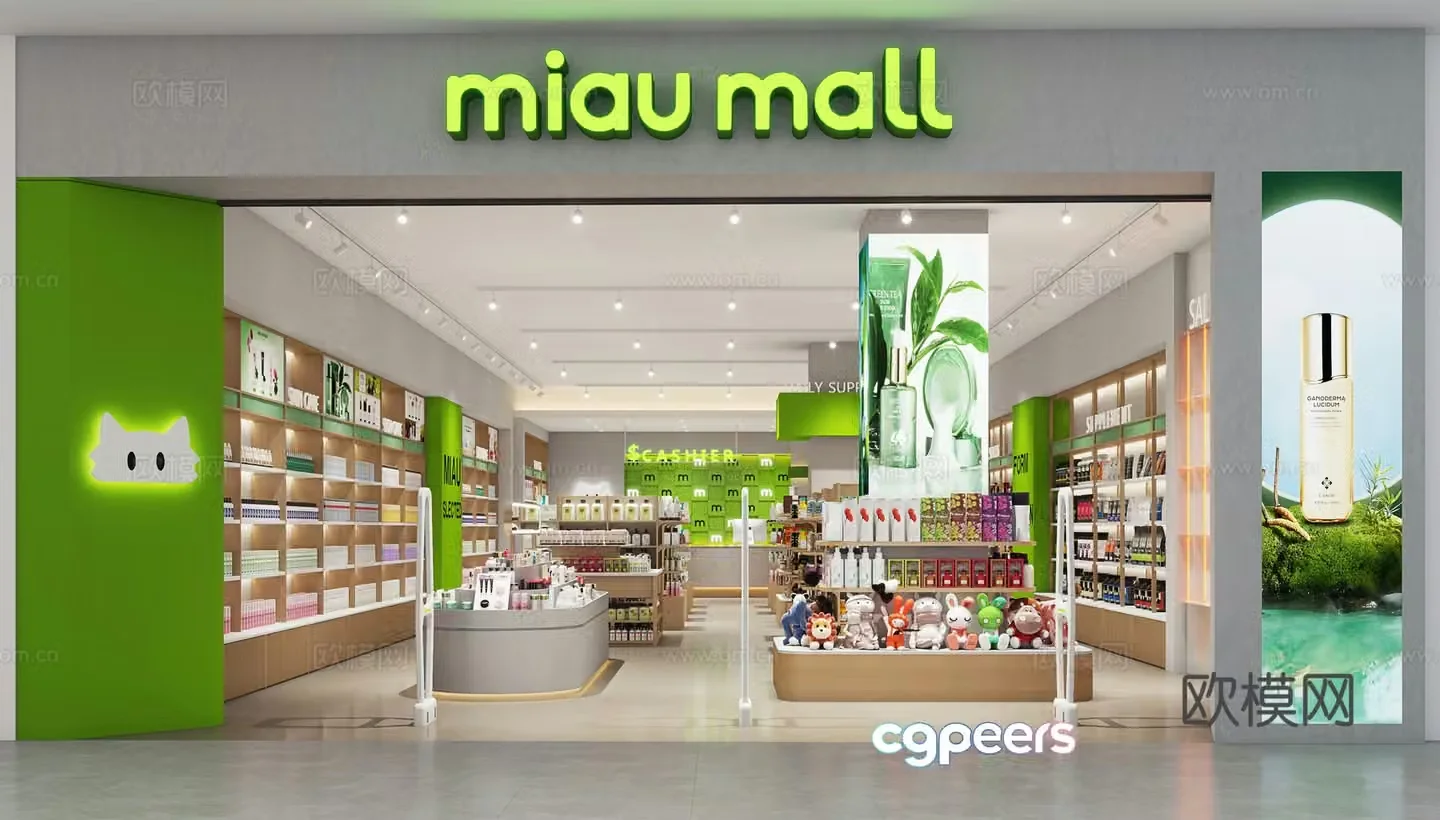 Cosmetics store/maternity store/supermarket/shop/reception/diapers/cosmetics/plus toys 3D model