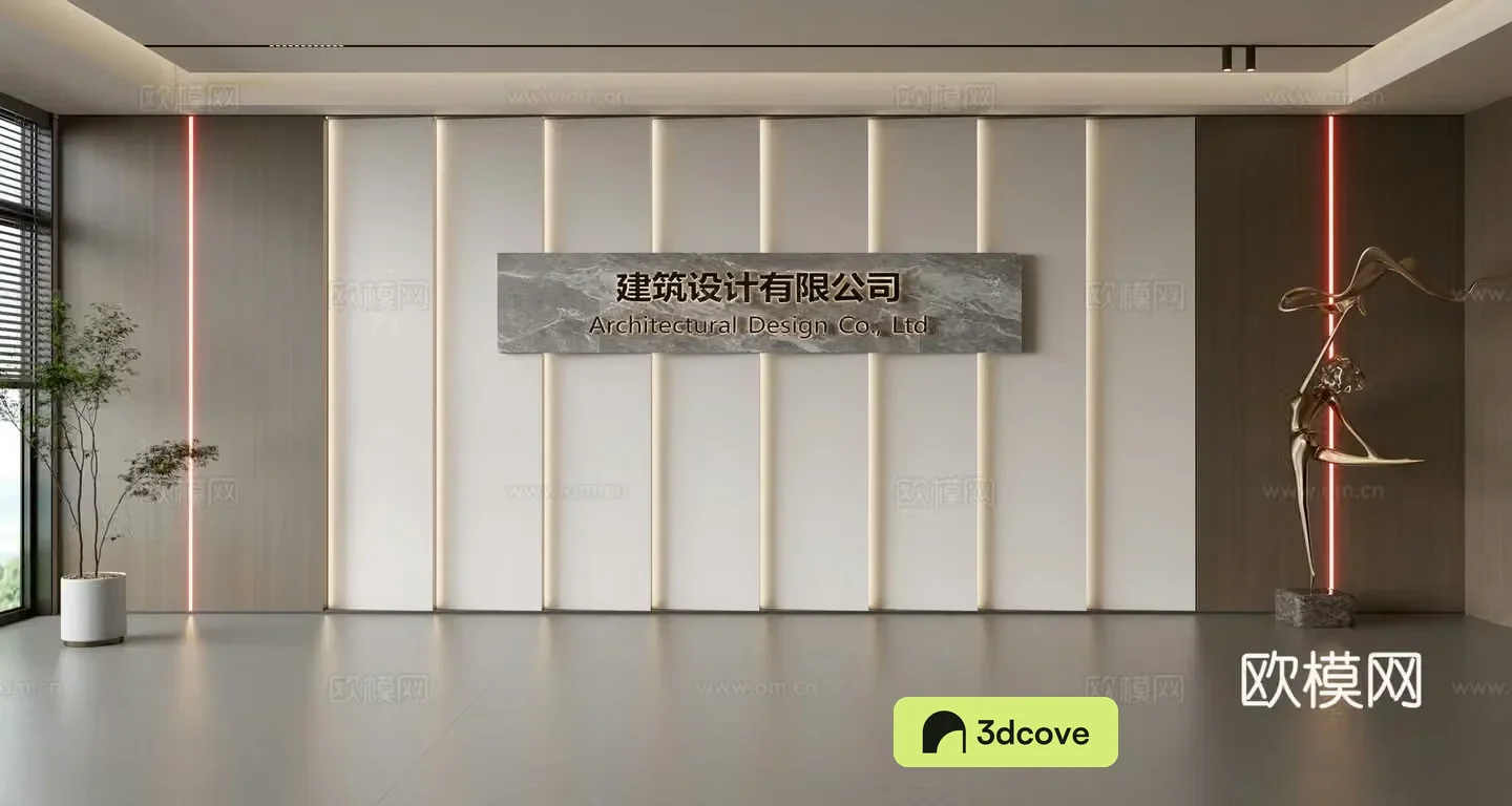 Modern front desk background wall Simple background wall Front desk reception area background wall Company front desk background wall