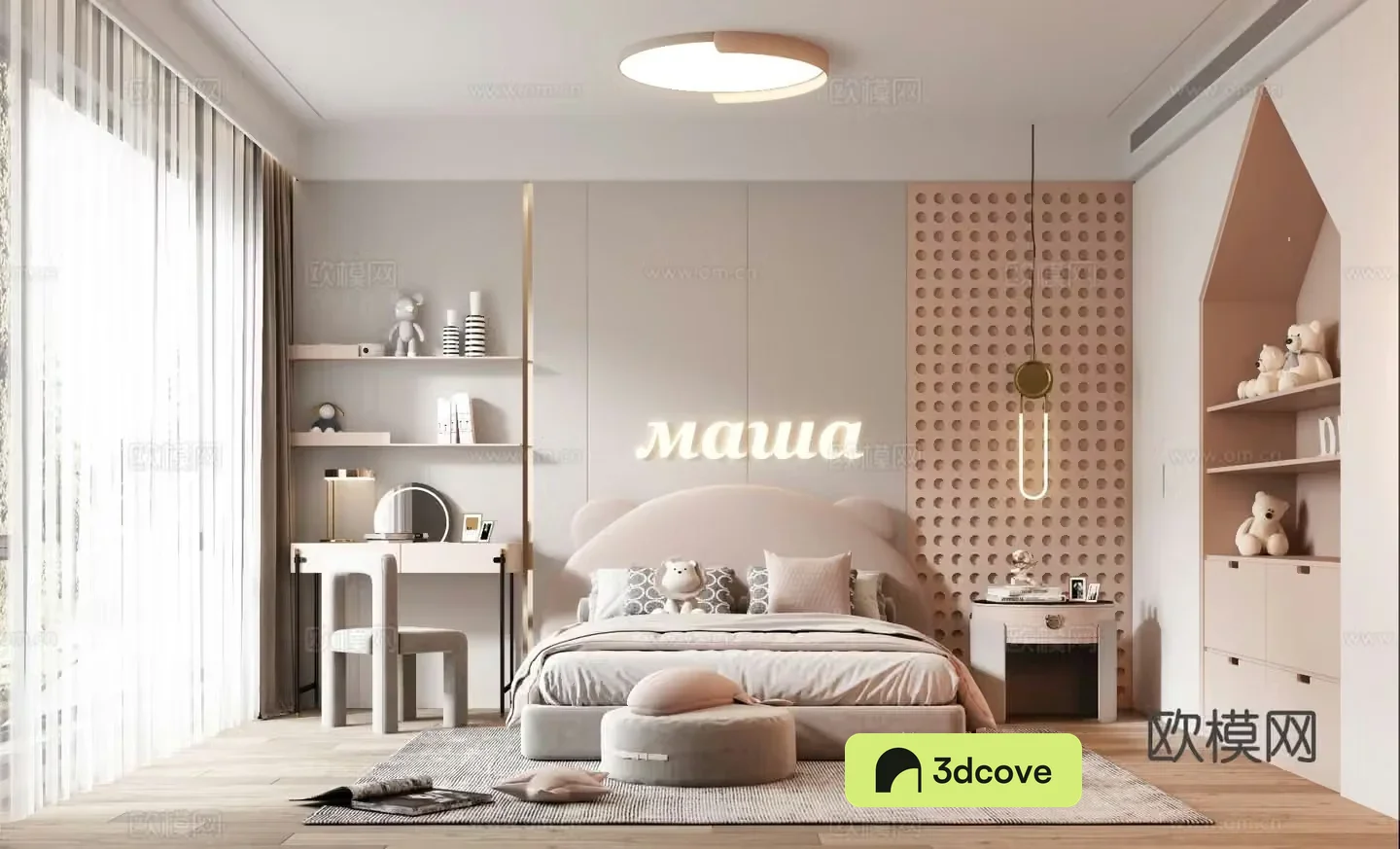Modern children’s room girl’s room kid’s room