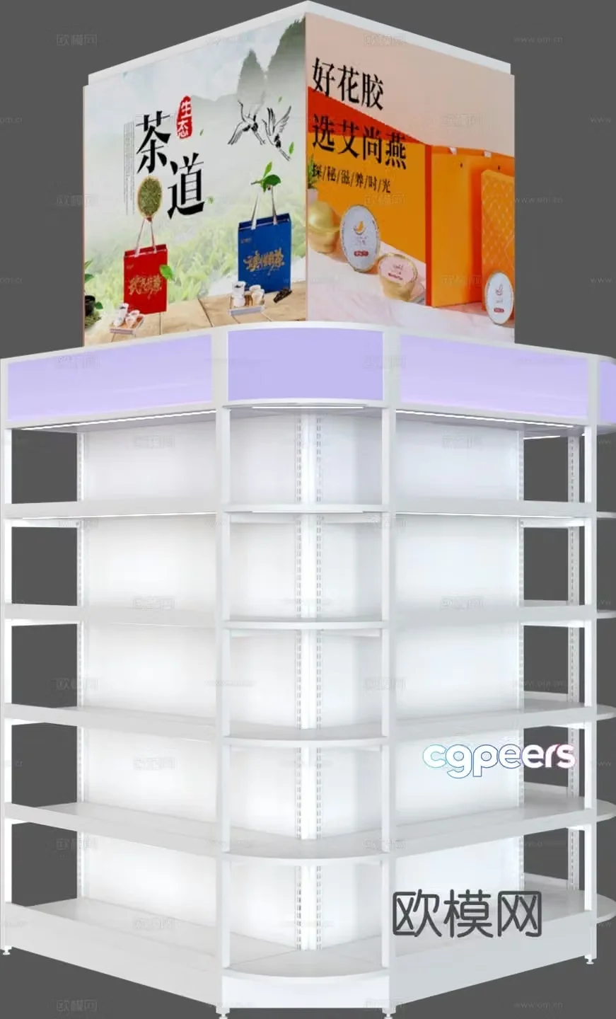 Modern shelves showcase shelves column-wrapped shelves 3D model