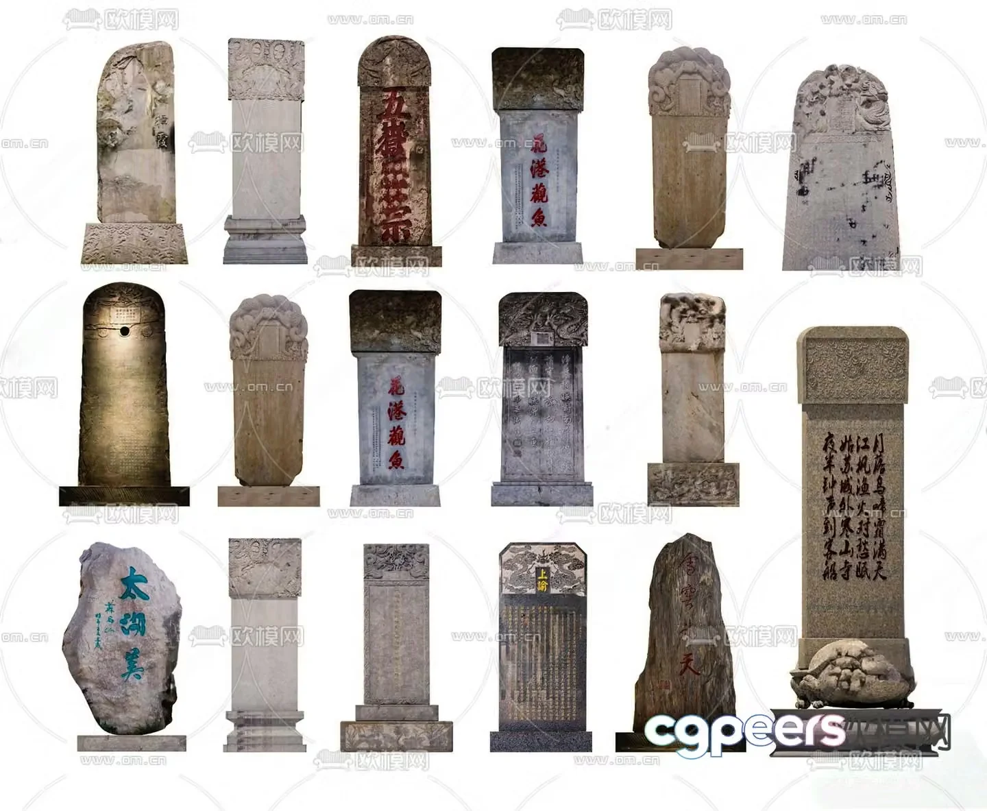 Chinese style stone tablet inscription spiritual fortress inscription tablet 3D model