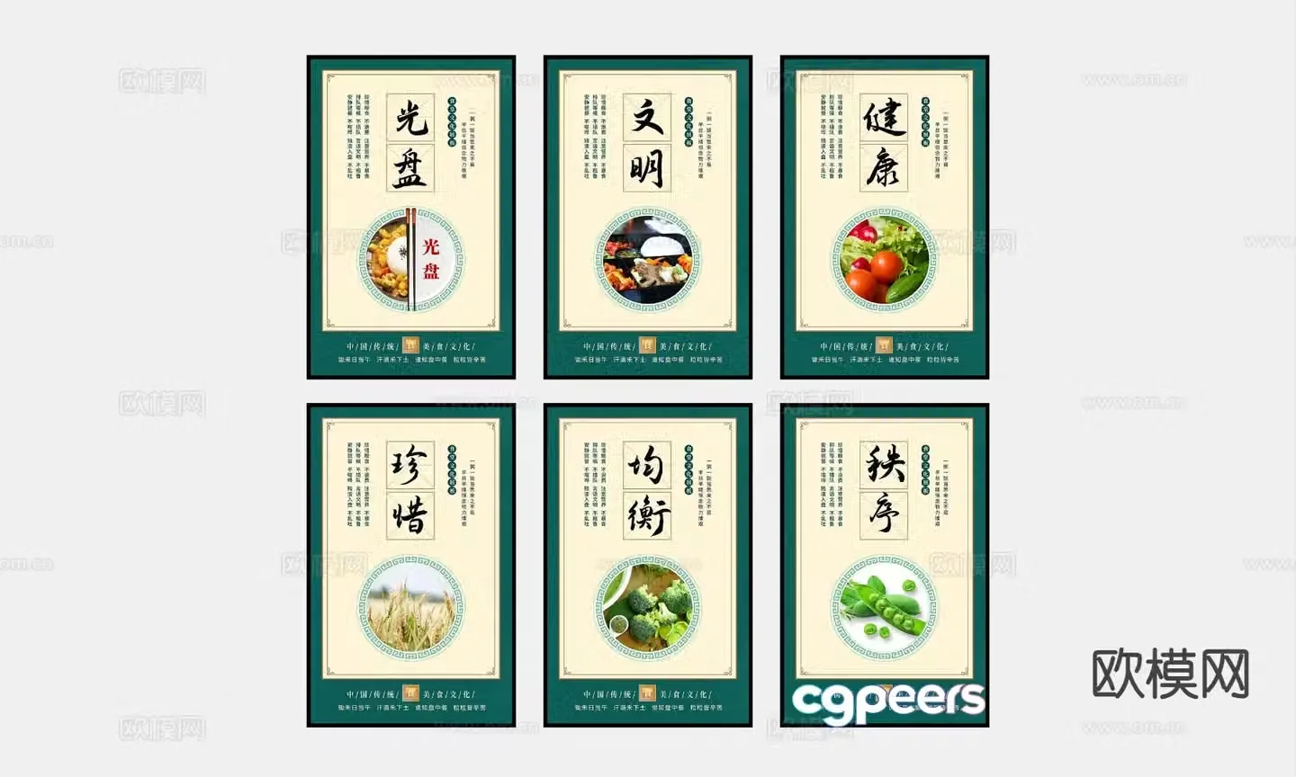 Canteen hanging painting treasure food hanging painting decorative painting 3D model