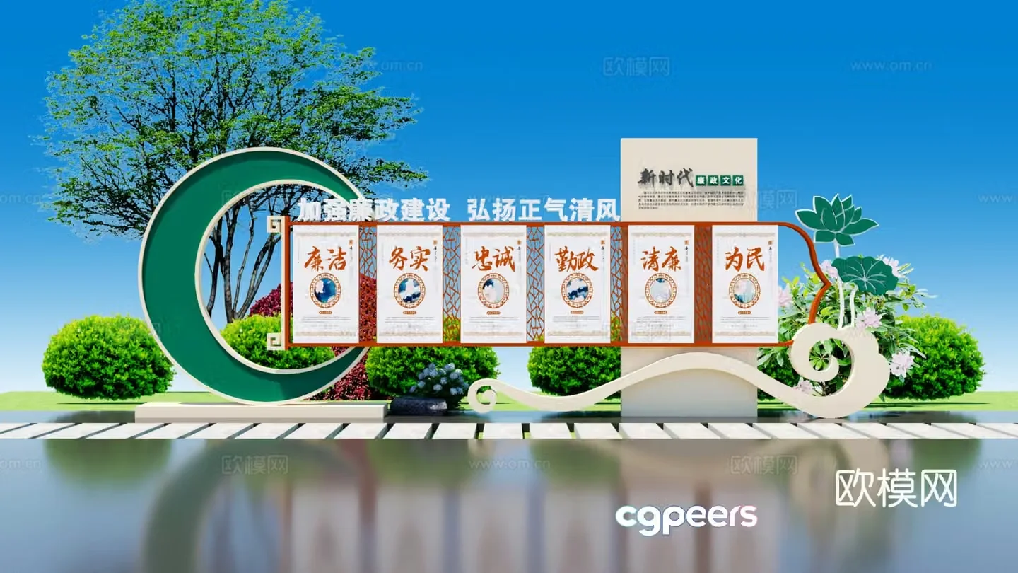 New Chinese-style integrity and integrity publicity column Theme landscape publicity column Outdoor landscape sculpture sketch 3D model