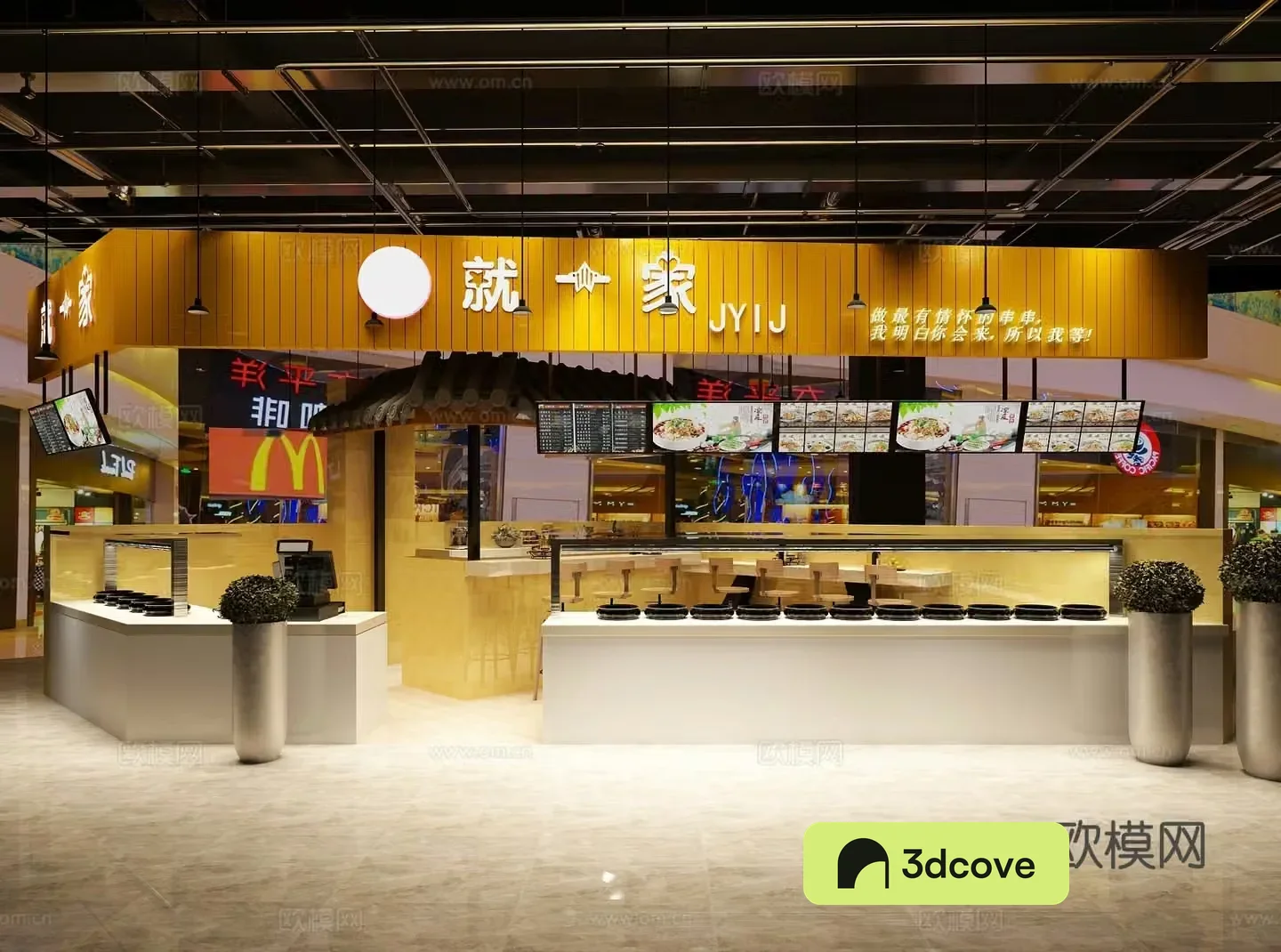 New Chinese fast food restaurant gourmet snack bar