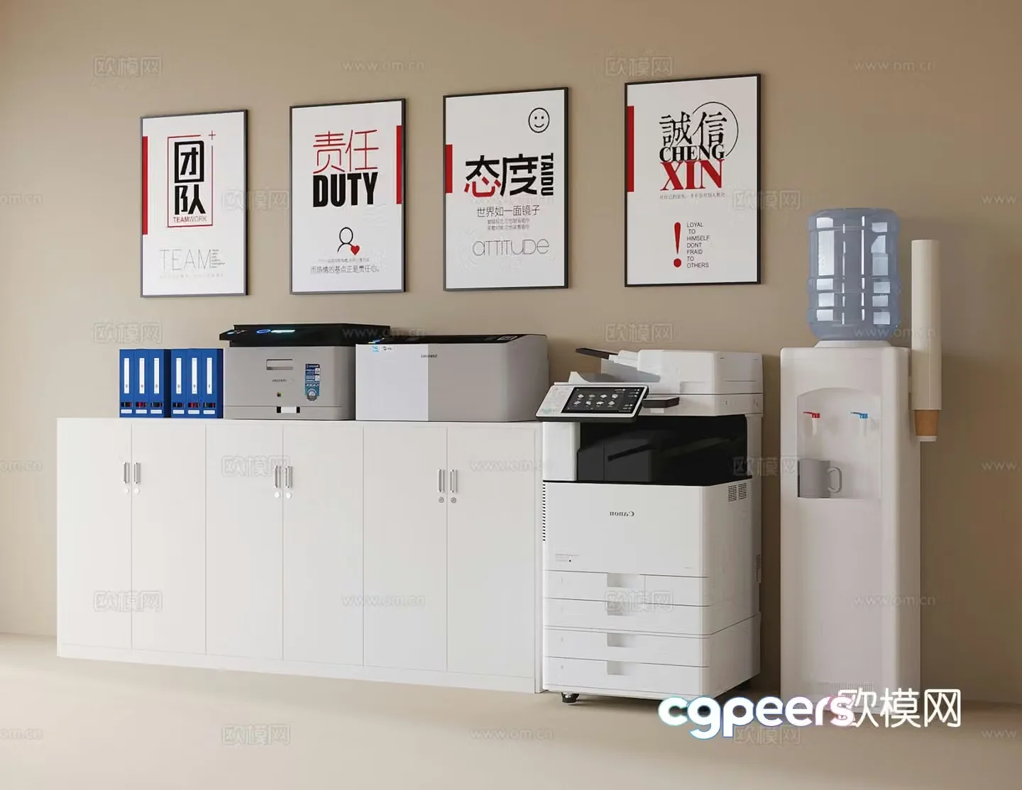 Modern filing cabinet printer fax machine 3d model