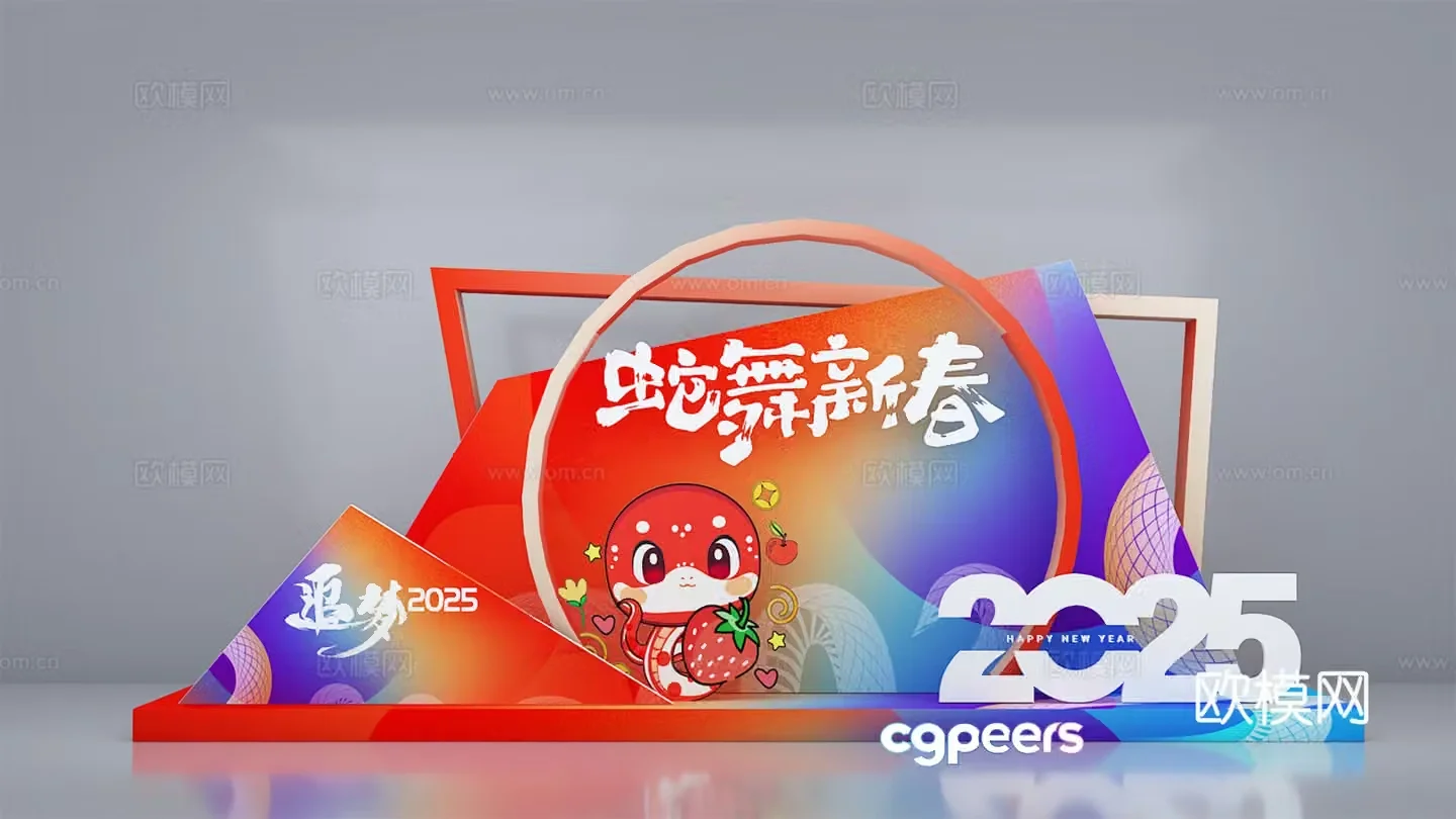 New Year’s Beautiful Chen Year of the Snake 2025 New Year’s Beautiful Chen 3D Model