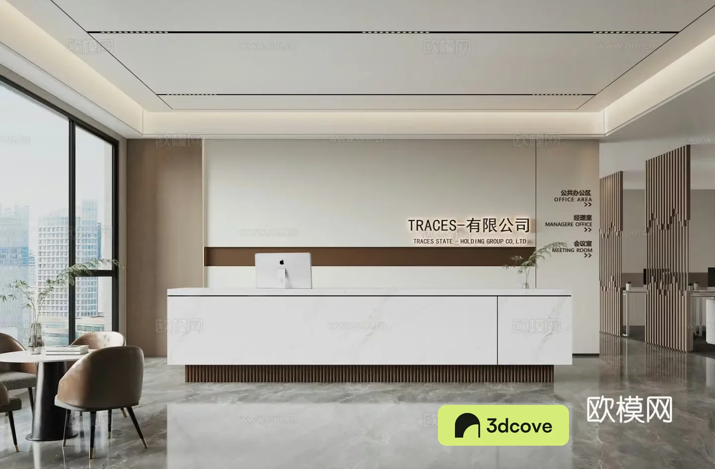 Modern company front desk reception