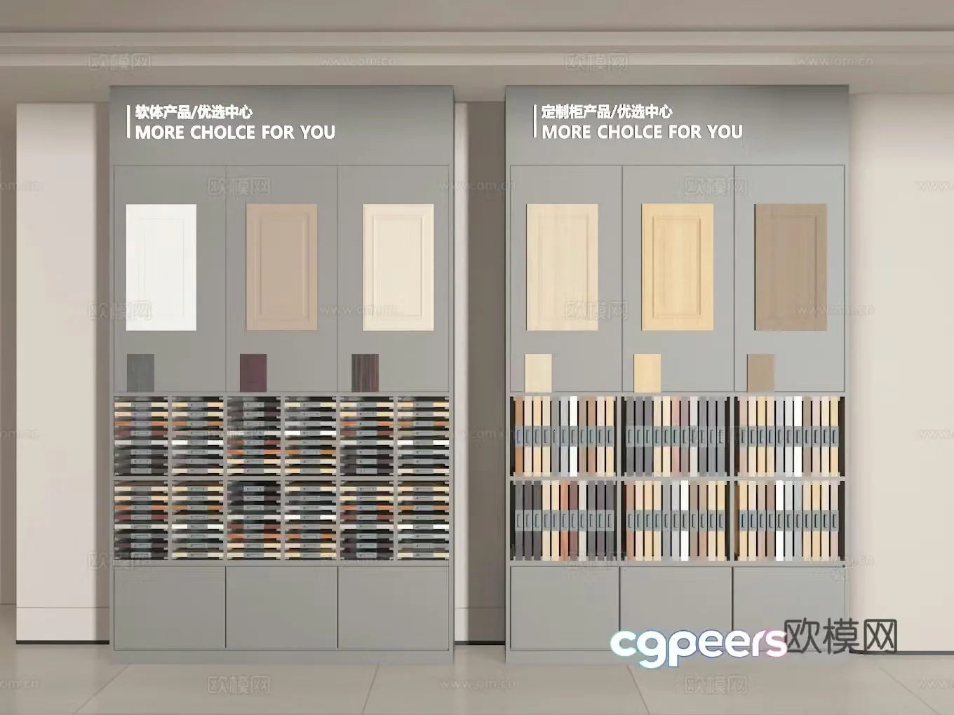 Sample cabinet 3D model