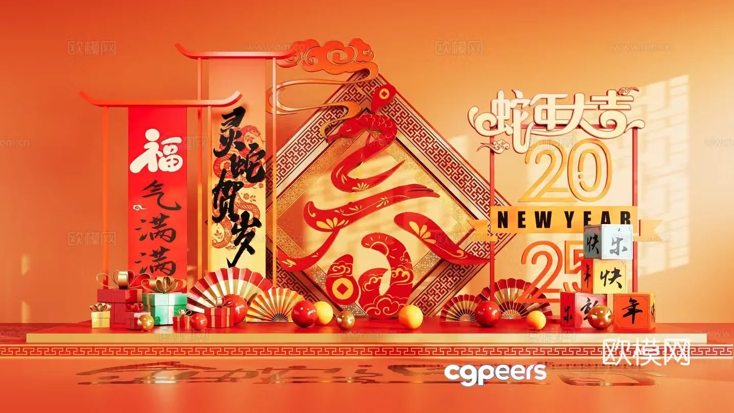 National trend of the Year of the Snake display Year of the Snake festival display New Year shopping mall display 3D model