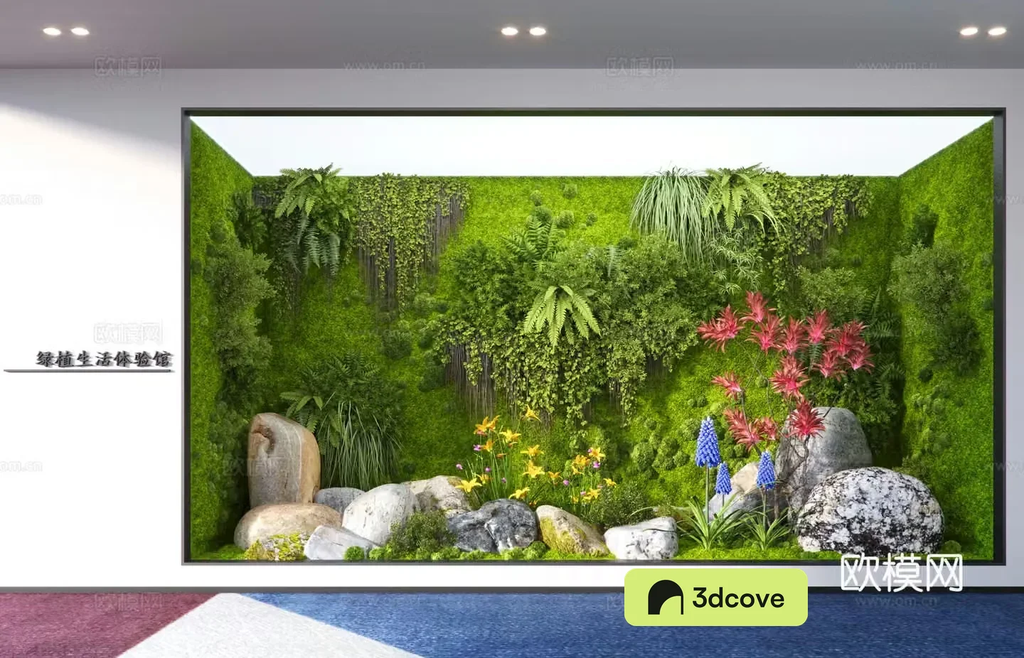 Modern interior wall landscaping