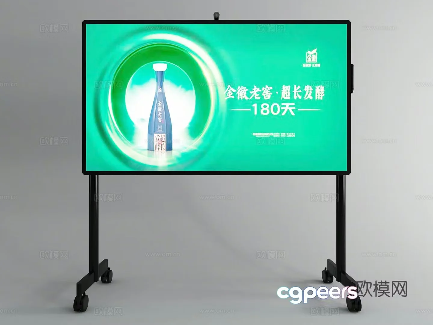 Modern removable stand tv stand 3d model