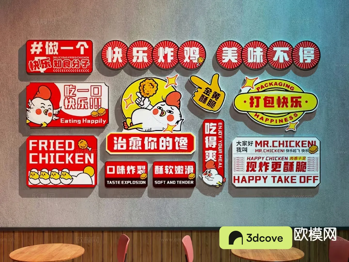 Fried chicken shop decorative painting restaurant decorative painting