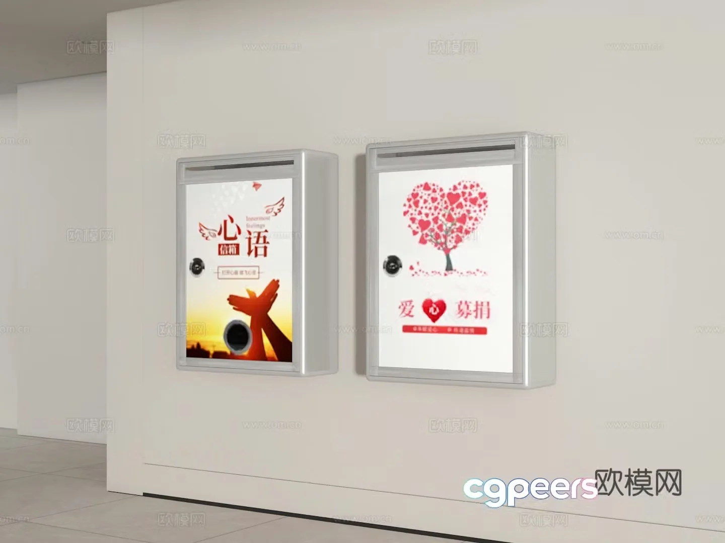 Love box 3d model