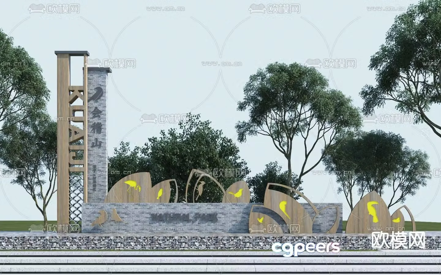 New Chinese style entrance landscape wall leaf piece 3d model