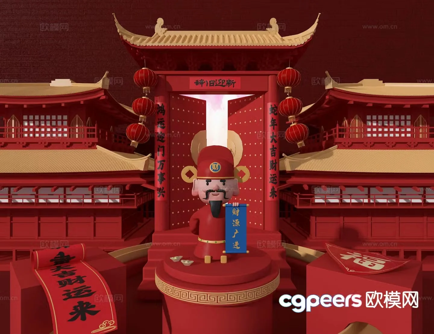 New Year’s beautiful 3D model