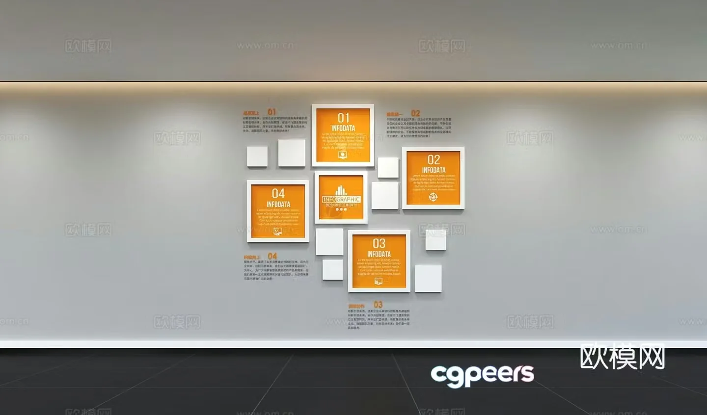 Modern corporate culture wall Office slogan display wall Promotional column Background wall Corridor wall 3D model