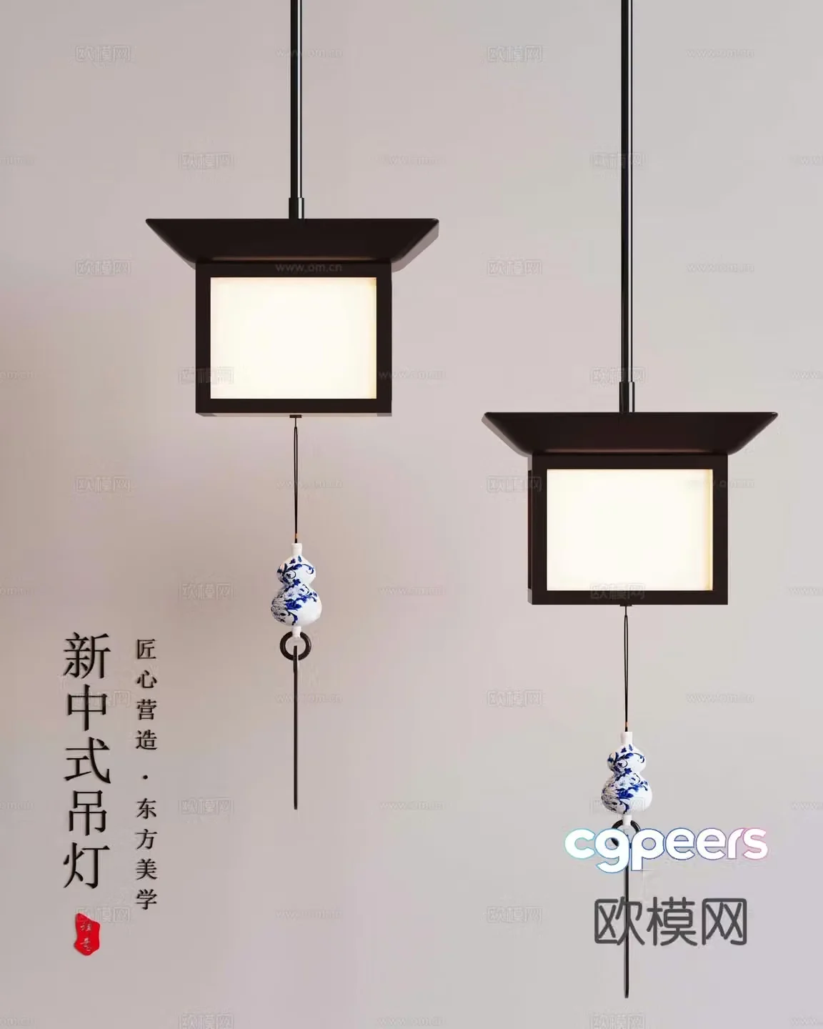 New Chinese chandelier 3D model