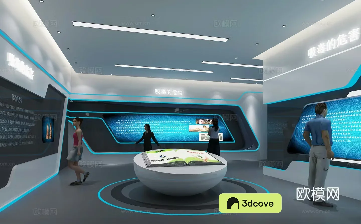Technology Exhibition Hall Expo Hall