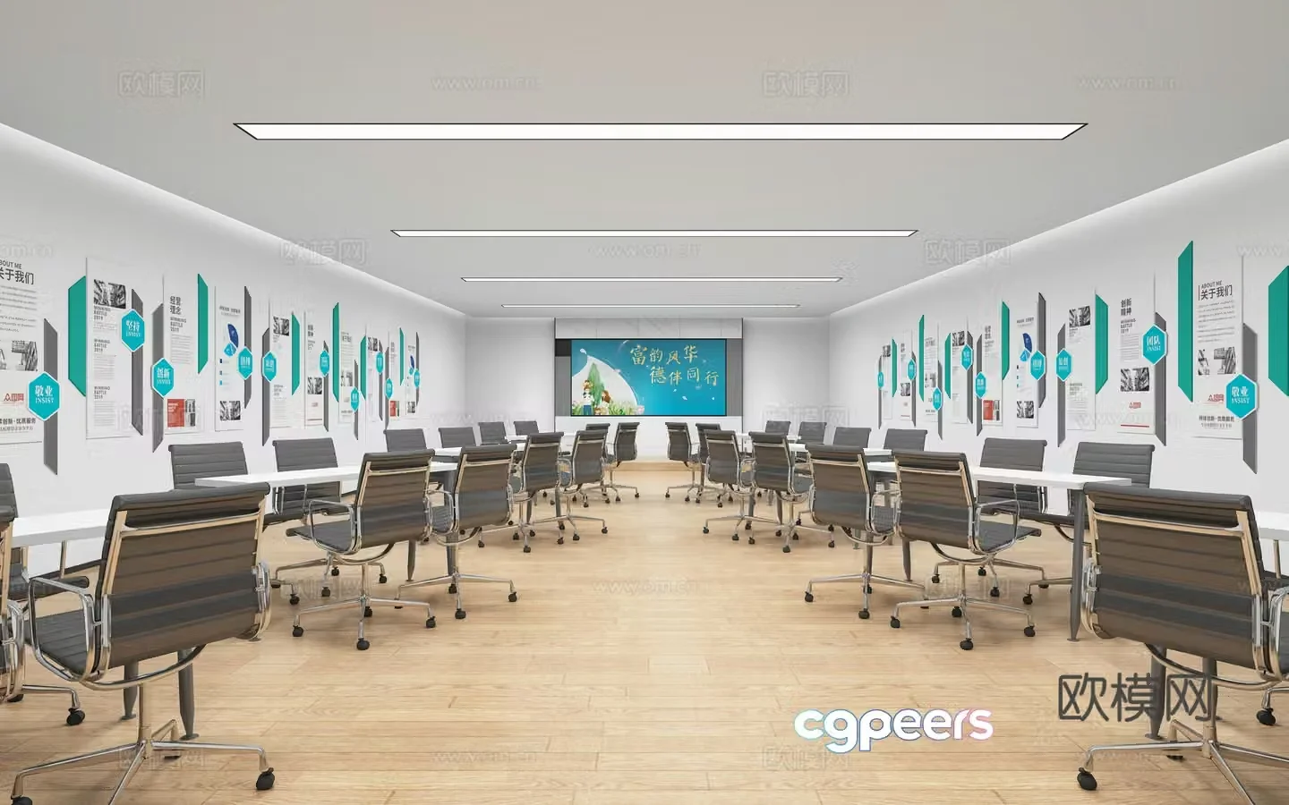 Modern conference room activity room 3D model