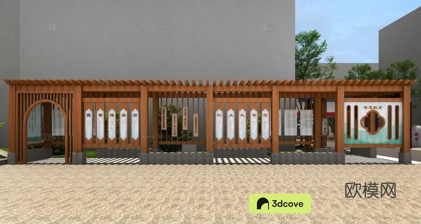 Outdoor corridor landscape corridor 3D model