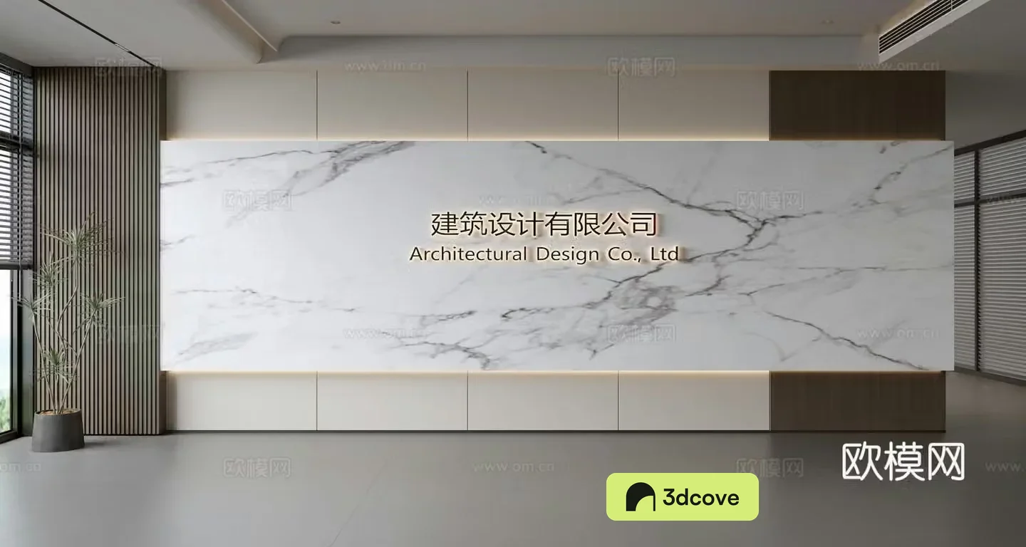 Modern front desk background wall Simple background wall Front desk reception area background wall Company front desk background wall