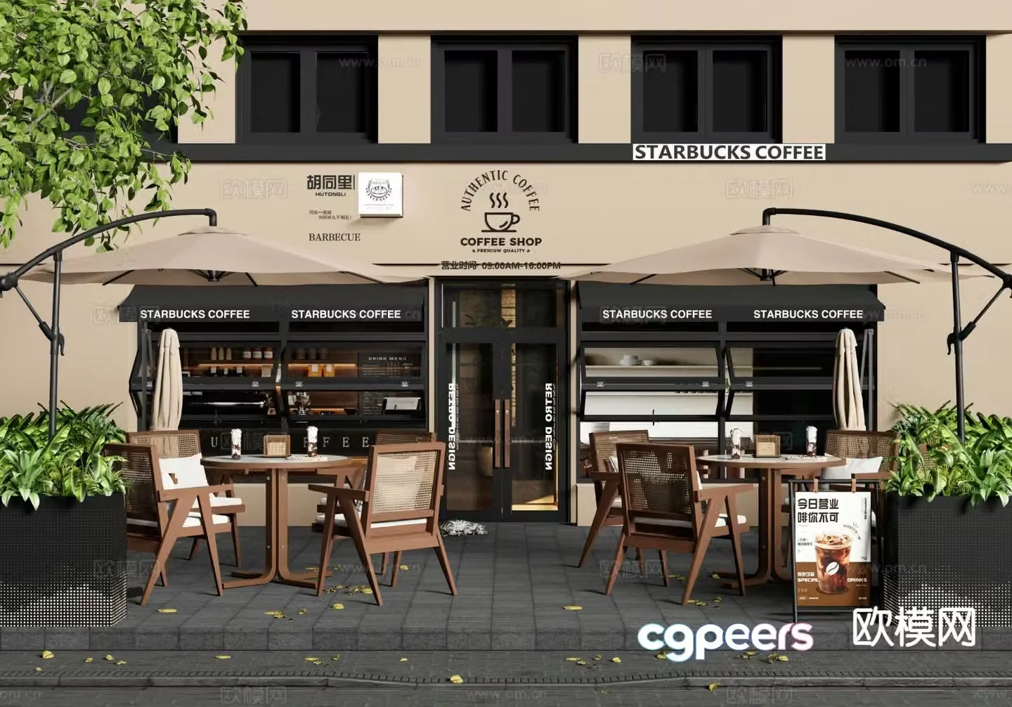 Modern commercial exterior cafe exterior outdoor tables and chairs 3D model