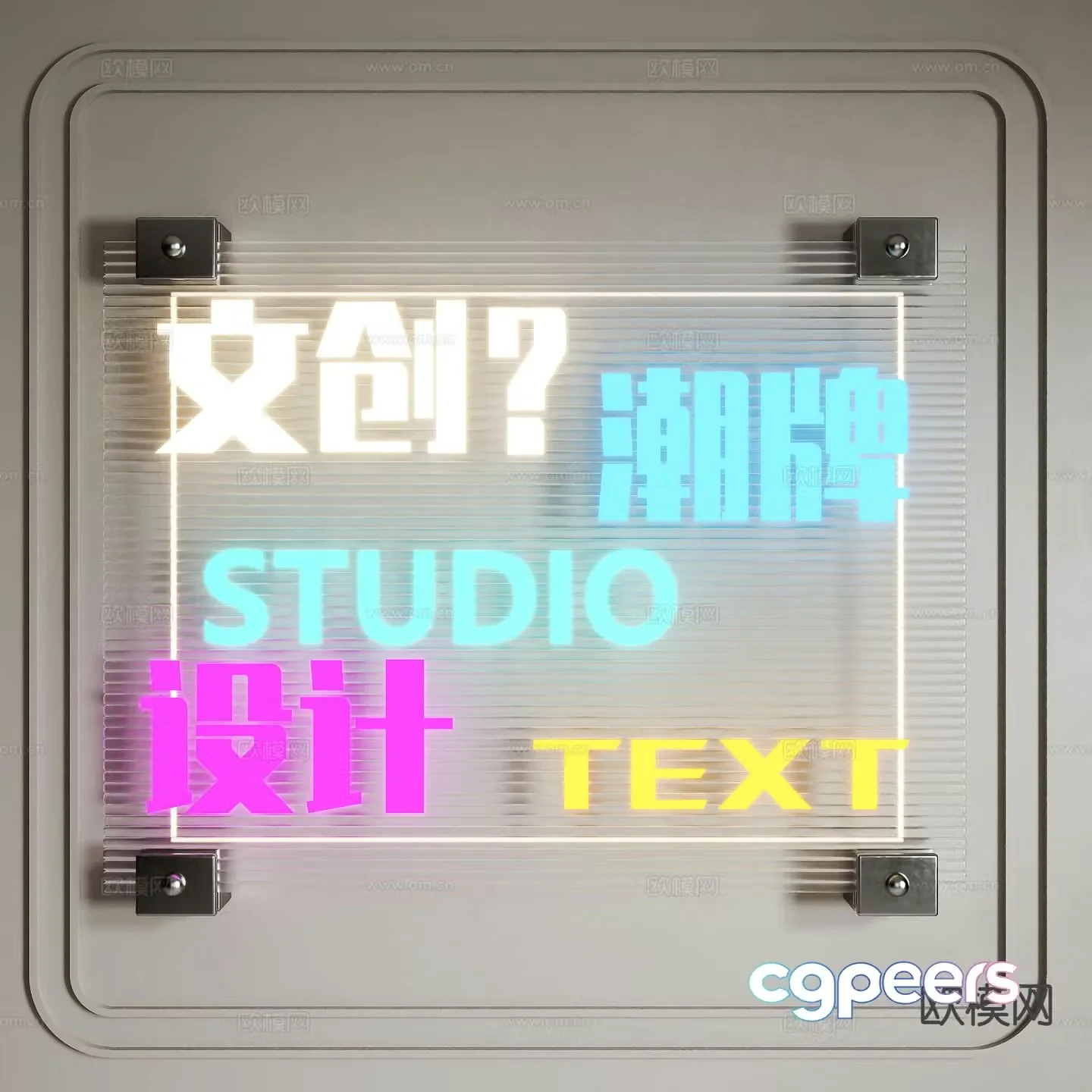 Advertising light box trendy brand light box decorative light 3D model