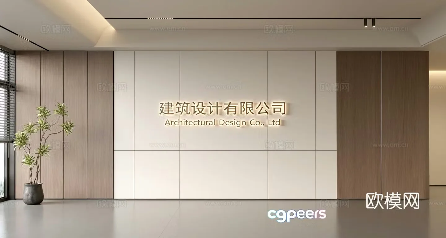 Modern front desk background wall Simple background wall Front desk reception area background wall Company front desk background wall 3d model
