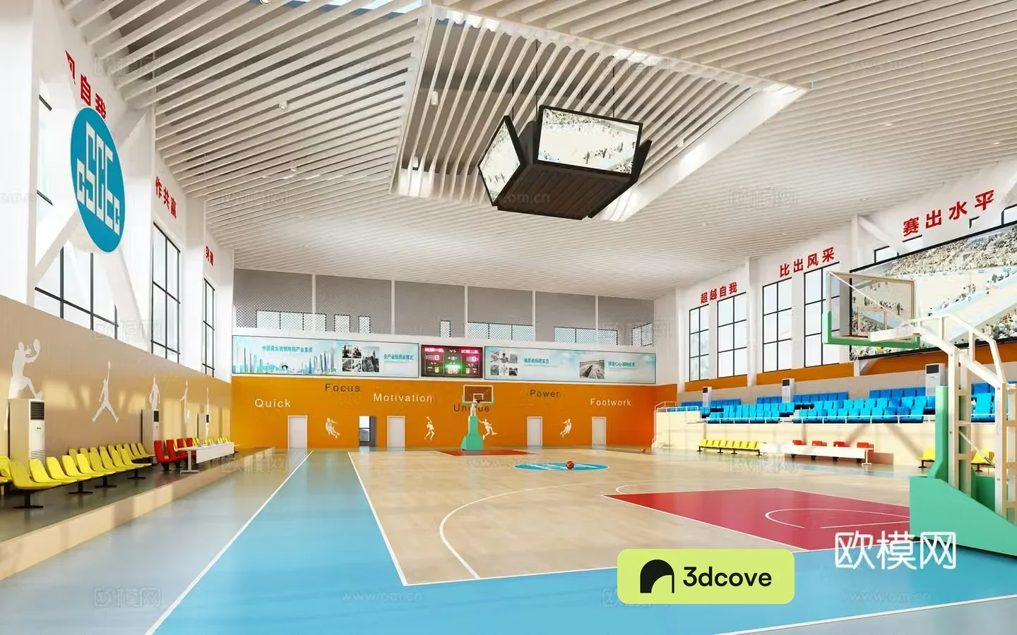 Modern indoor basketball hall