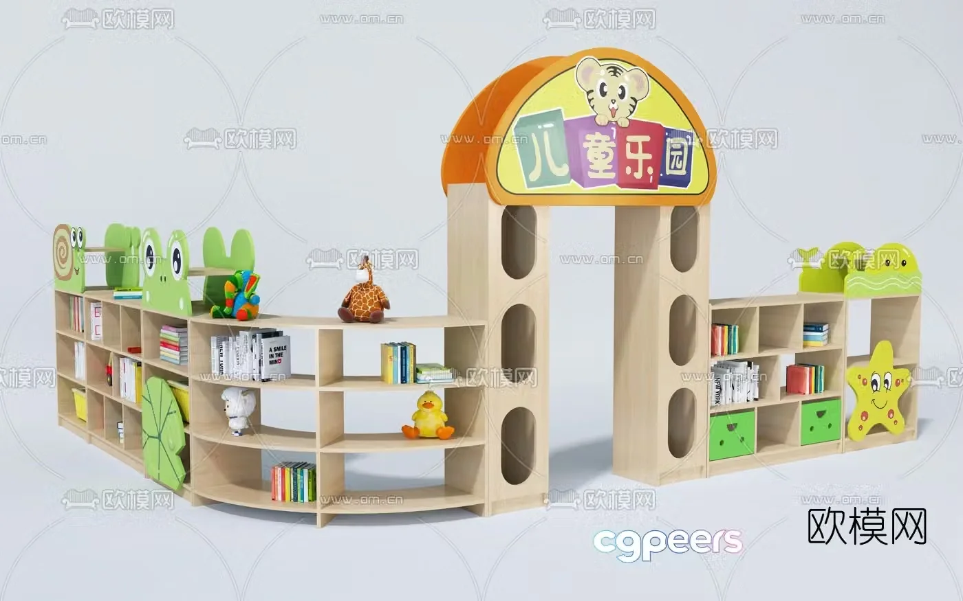 Modern children’s creative bookcase bookshelf 3d model