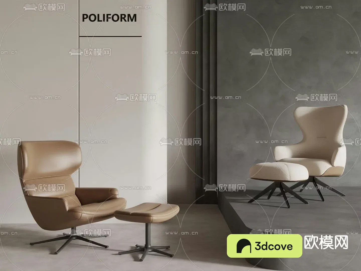 Modern lounge chair