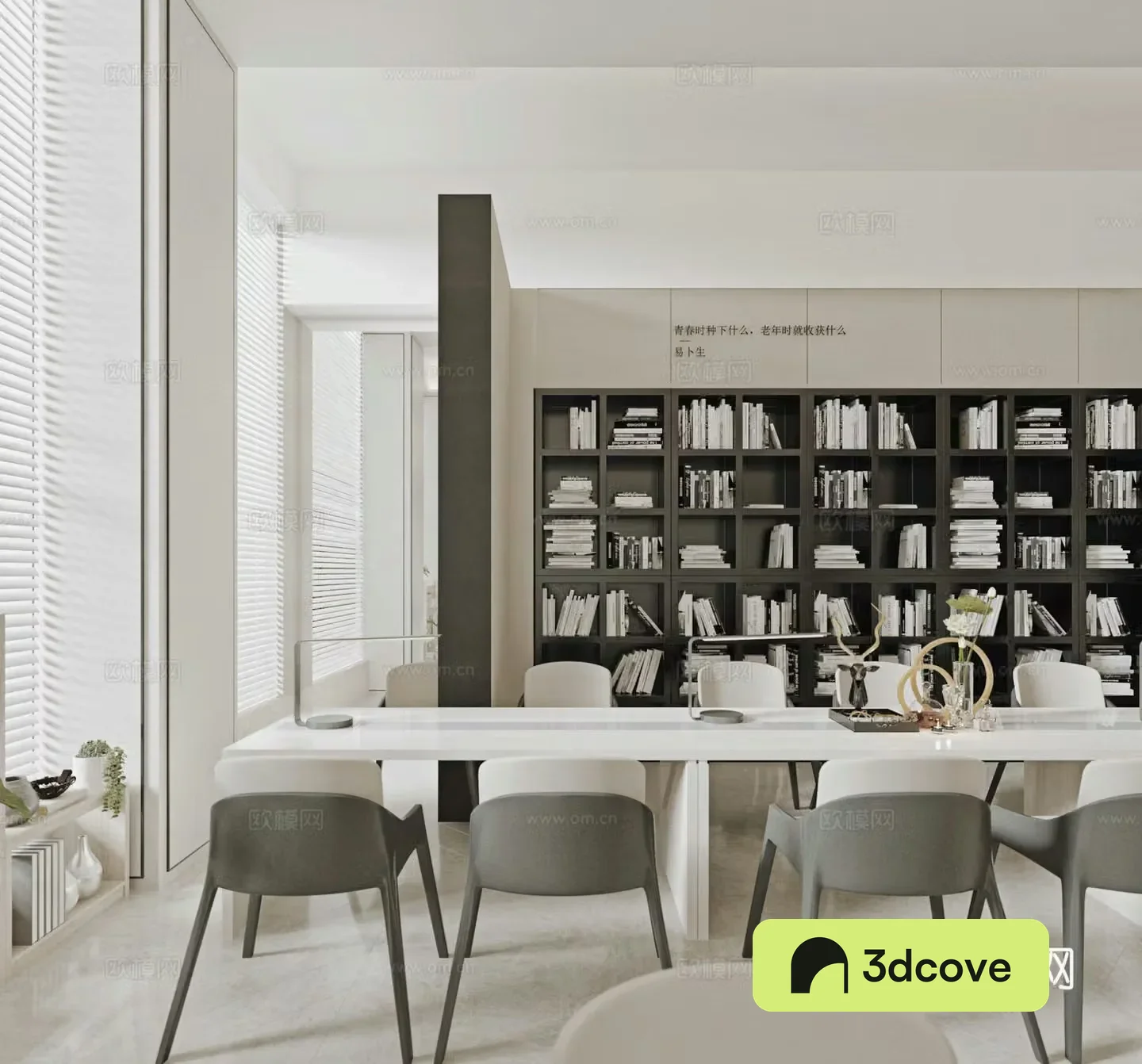 Modern library reading area