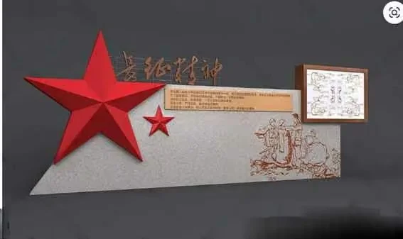 A Red Star Likely Made Of Paper Or Cardboard Is Prominently Displayed On 3D Model – 2458 – VRAY Render