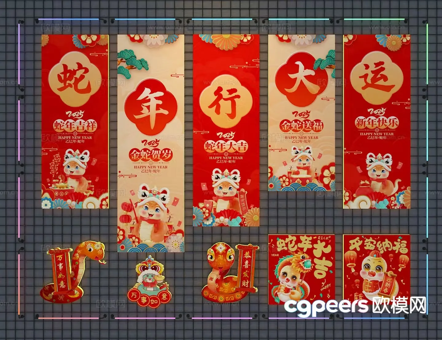 New Chinese Year of the Snake wall decoration hanging decoration 3d model
