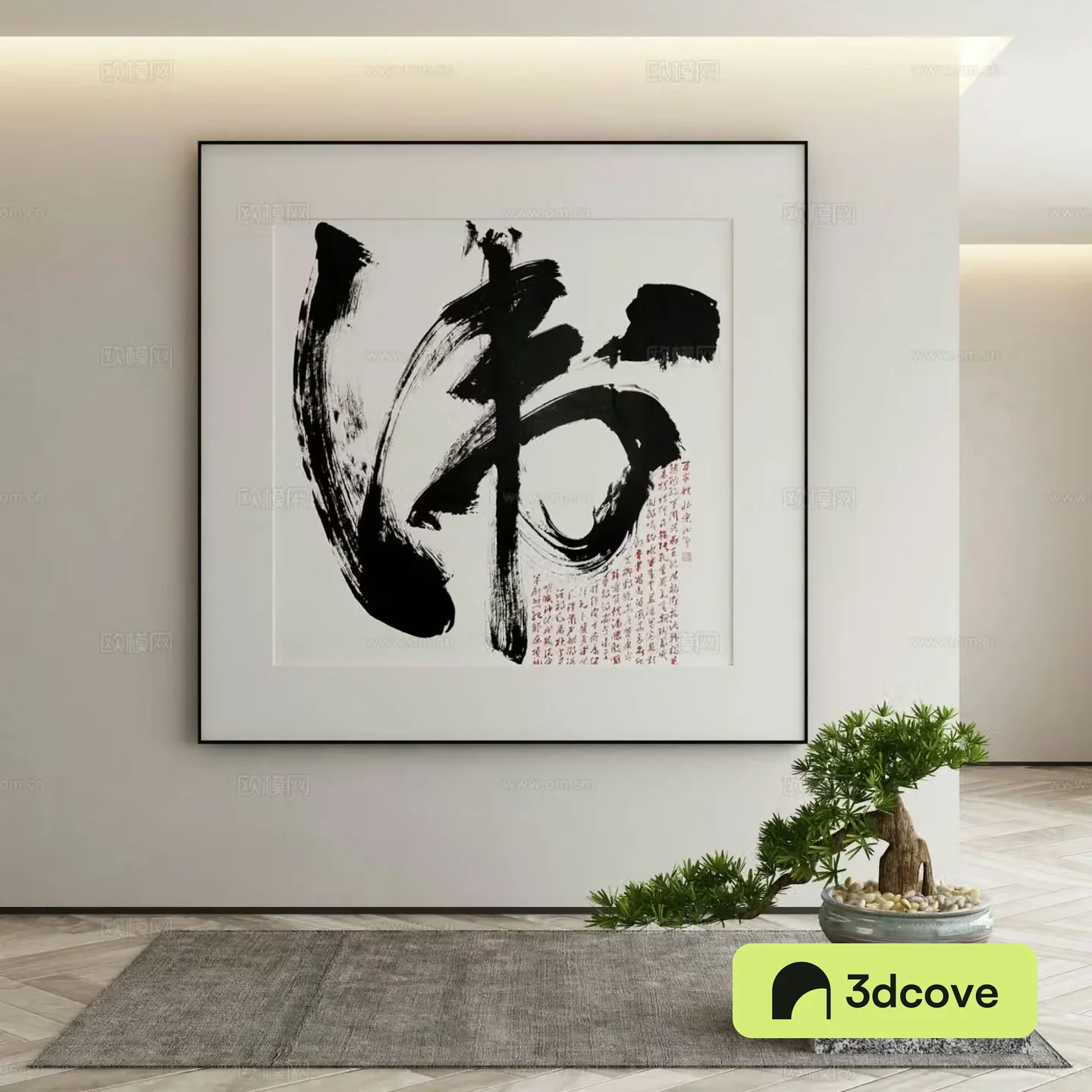 New Chinese calligraphy decorative painting