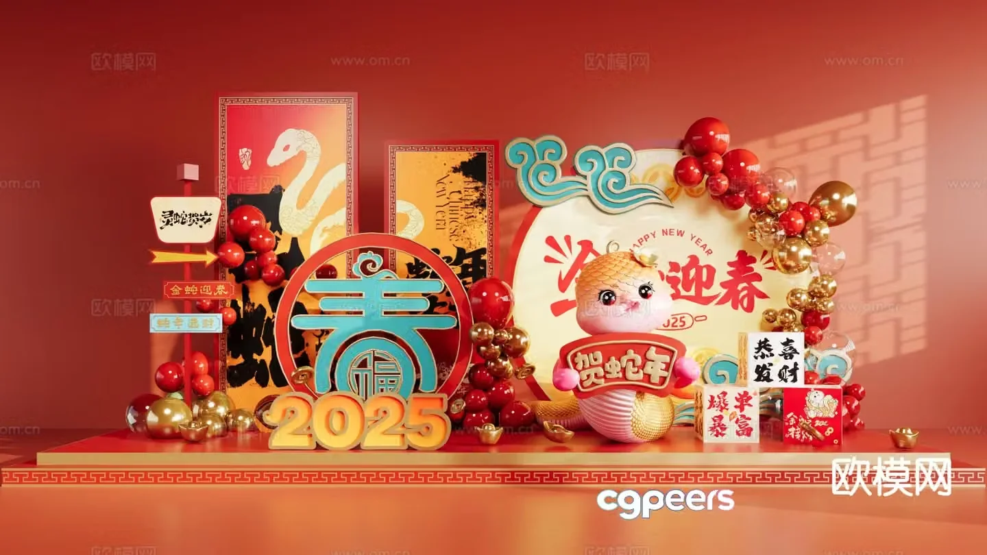 National Trend of the Year of the Snake Spring Festival Display 3D Model of the Zodiac Sculpture of the Year of the Snake