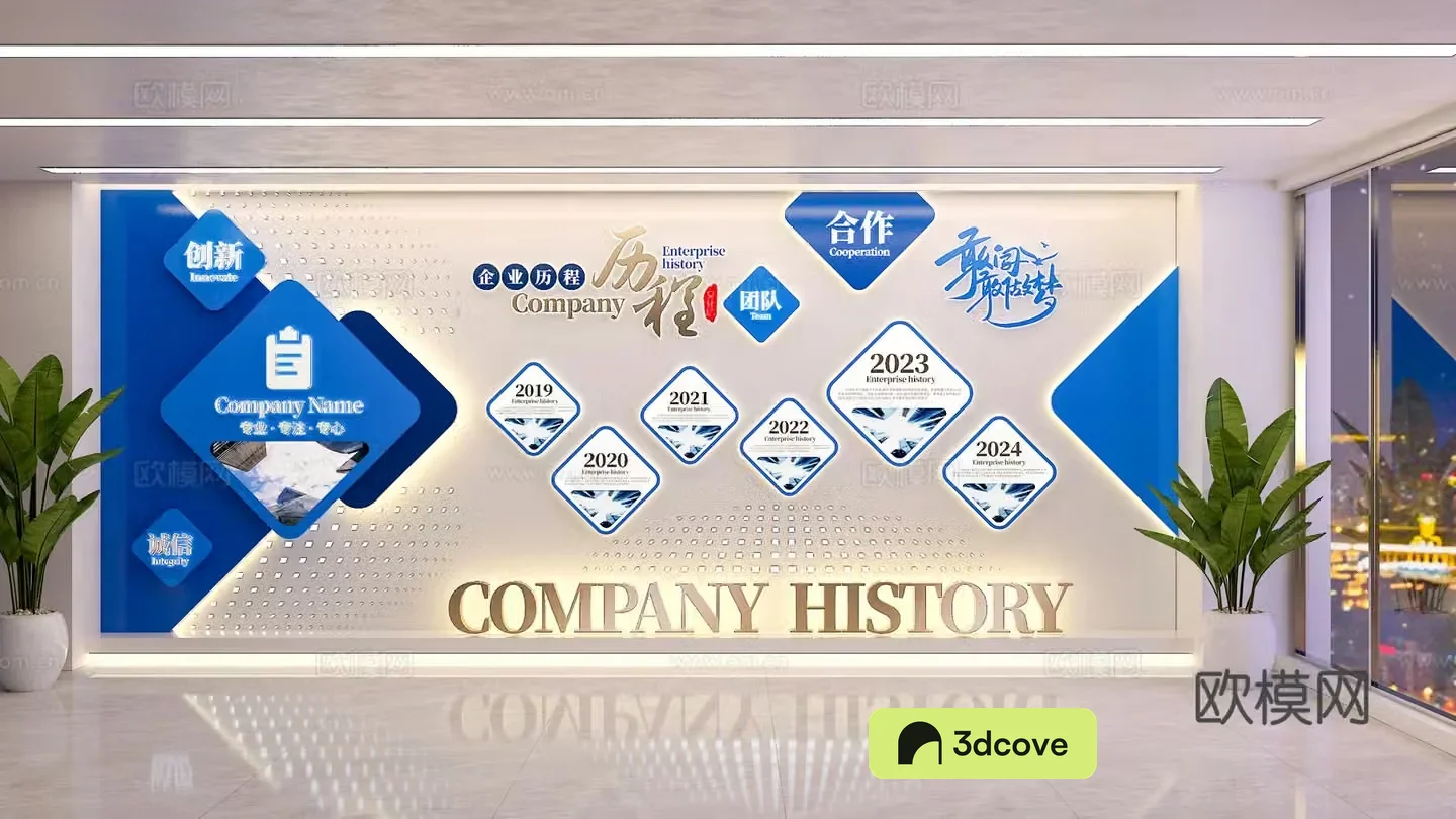 Modern corporate culture image wall
