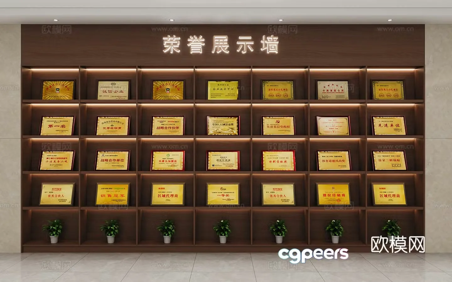 Honor display cabinet 3d model