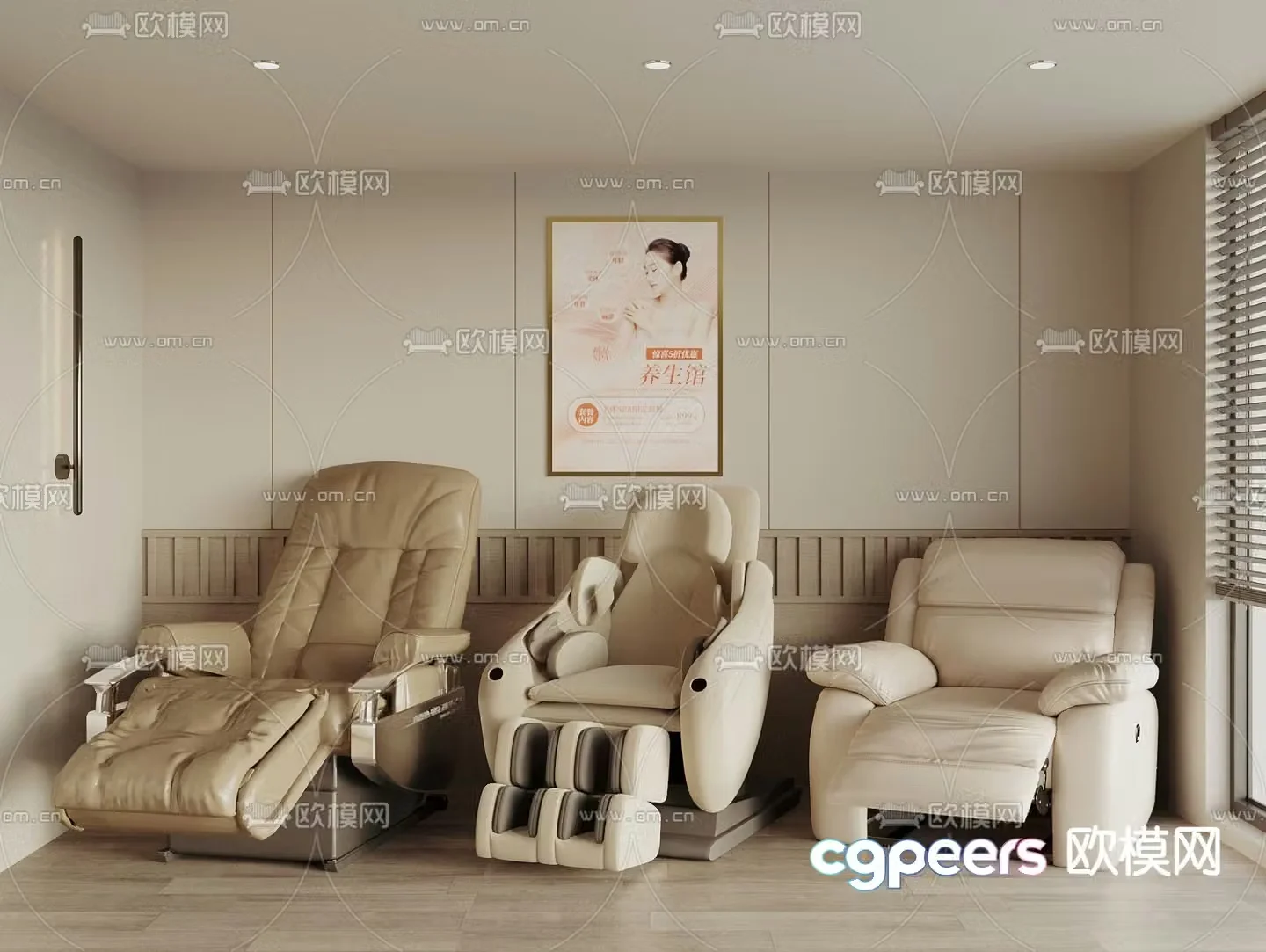 Massage chair foot massage chair massage sofa foot massage chair 3d model